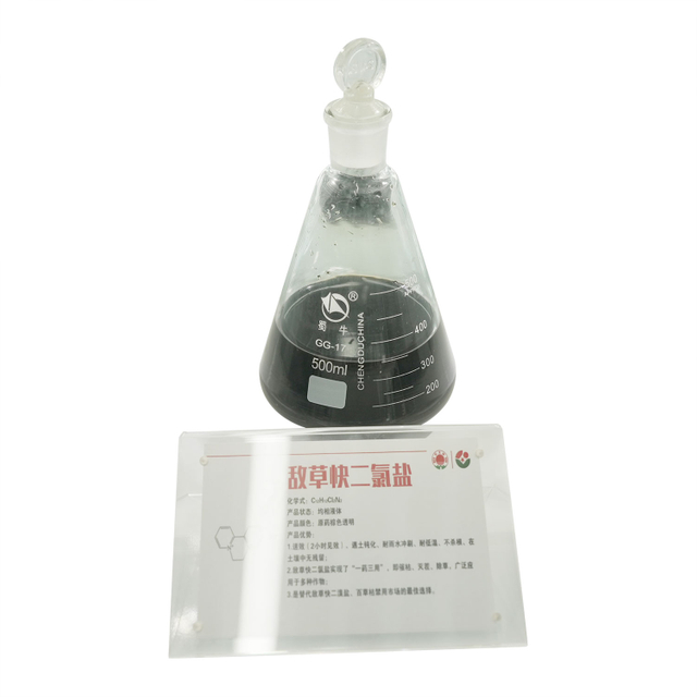 Diquat Dichloride CAS(4032-26-2) C₁₂H₁₂Cl₂N₂