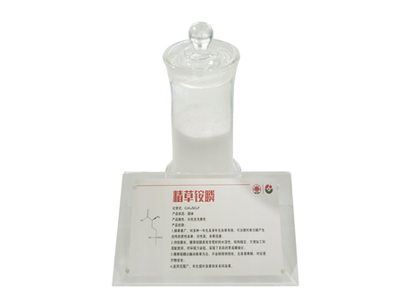 L-Glufosinate.jpg