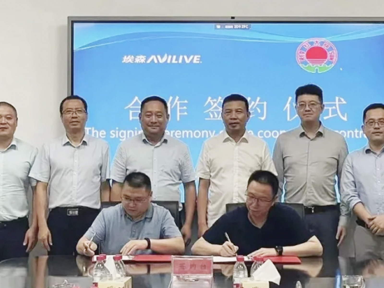 Red Sun and Zhejiang Essen signed a strategic cooperation agreement