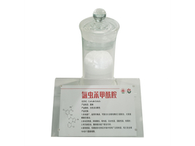  <h3><span style="font-size:20px;"><strong>Chlorantraniliprole</strong></span></h3> <h3><span style="font-size:20px;"><strong>CAS(500008-45-7)</strong></span></h3> <h3><span style="font-size:20px;"><strong>C₁₈H₁₄BrCl₂N₅O₂</strong></span></h3> 