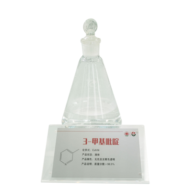 3-甲基吡啶3-methylpyridine (2).JPG
