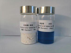 Glufosinate-ammonium CAS(77182-82-2) C₅H₁₅N₂O₄P