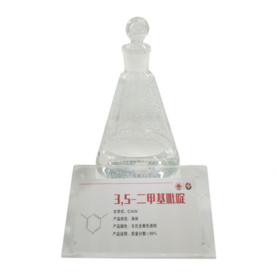 3,5-二甲基吡啶3,5-dimethylpyridine.JPG