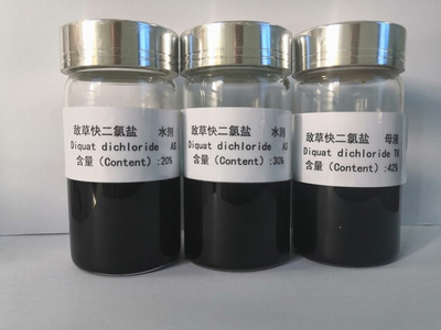 敌草快二氯盐Diquat dichloride.jpg